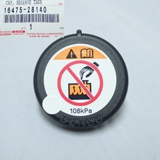 豐田 凌志 副水桶蓋 適用 PREVIA RAV4 ALPHARD CT200 RX450 LS460, DNESO 件