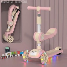 어린이 아기 3-in-1 영아 유아 다목적 요요 장난감 자동차 스쿠터, 마카 파우더 플래시휠 시트+음악