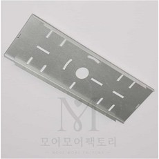 모어팩 LED브라켓 조명부품
