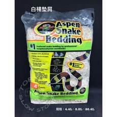 zoomed 26.4L 白楊墊屑 美國爬蟲大廠 底材 爬缸墊料 墊屑 木屑 蛇, 1個, 特大 26.4L 現貨/超取限1包
