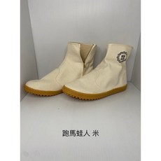 跑馬蛙人 米色靴子 嬰兒鞋