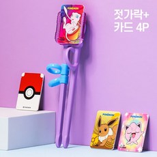 포켓몬스터 젓가락 [카드체인지 교정용 1단계-8162] [Q0075], 포켓몬스터-Q0075-뮤, 1개