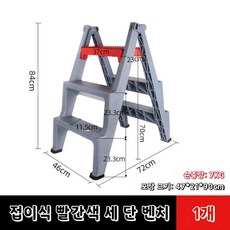 세차의자 스툴 이동식 디테일링샵 의자, D. 빨간색 3단 높이 조절, 1개