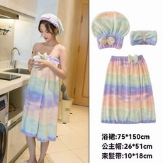 浴裙女學生可愛比純棉吸水速乾可穿可裹韓版裹胸抹胸浴巾家用洗澡, 彩虹浴裙+公主帽+束髮帶, 1個