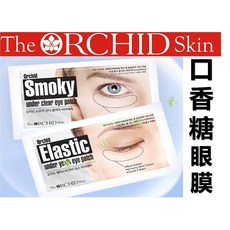 The ORCHID Skin 口香糖眼膜 10入含盒, 詳見包裝, 詳見包裝, 睜眼