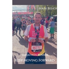 (영문도서)Marathon Runner - Keep Moving Forward Paperback, Mark Bishop, English, 9798231997954