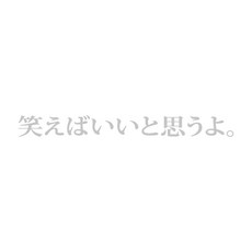反光屋FKW EVA 文字反光貼紙 適用於 新世紀福音戰士 機車/汽車, 1個, 笑えばいいと思うよ。, 笑えばいいと思うよ。