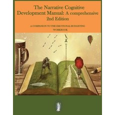 (영문도서)The Narrative Cognitive Development Manual: A comprehensive 2nd Edition Paperback, Foo Foo Media Empire, English, 9798218645724