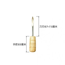 不銹鋼生蠔刀開殼刀 輕鬆開殼, 1個, 60°以下,55mm