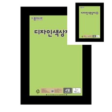 (올핀) 종이나라 색상지 4절 단면 38 형광연두 - 봉 (10개입)