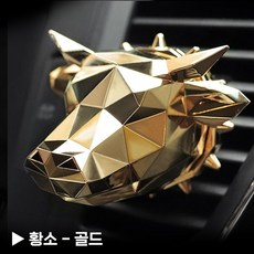 차량용 석고방향제 불독방향제, 황소, 24k골드 (넘버5)