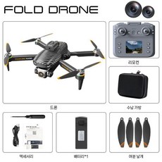 촬영용드론 입문용 고화질 미니 카메라드론 스마트 8K 항공촬영 카메라 드론 장난감 신형추천, 1. 블랙(대화면) 플라이모어/배터리2