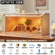 햄스터 케이지 다람쥐 모델 고슴도치 친칠라 60x30x30 대형 표준 집 사육장, 1개, I. 60x30x30