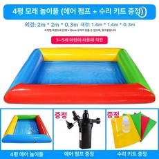 에어바운스 풀장 펌프 수영장 공기 매트리스 캠핑 물놀이, 1개, 4㎡ 두꺼운 2x2 m 충전식 펌프 수리 키트