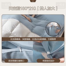 川島屋 水洗棉三合一隔髒睡袋 可重複使用 雙人加大180x210公分 天空藍, 天空藍180*210【雙人加大】6尺