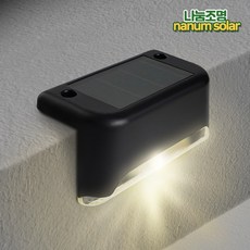 나눔조명 태양광 정원등 LED 태양열 화단 조명 미니 잔디등 가로등 계단등, 14.태양광 엣지등 투명-(흰빛)