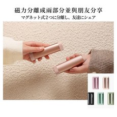 HAGOOGI 雙件磁吸暖手寶 3檔USB充電暖蛋, 薄荷綠.