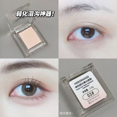 HERORANGE 單色啞光高光眼影 細膩持久提亮, 1個, 03#膚色