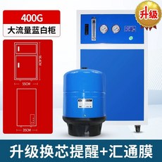 업소용 대용량 제빙기 얼음 카페 제조기 55kg, R. 핵심 교체 알림  huitong 필름 2, R. 20인치 400G + 11G 탱크