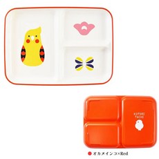 KOTORITACHI 日本製午餐盤，分隔兒童餐盤，可愛鸚鵡圖案，方形托盤，安全無毒材質, 1個, 午餐盤-玄鳳鸚鵡x橘紅色(亮面)-紙盒裝