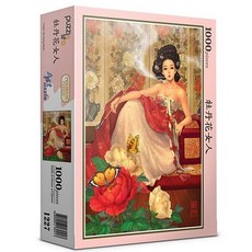 직소퍼즐 풍경 명화 목단꽃여인 1000피스 PL1227, 없음, 1개