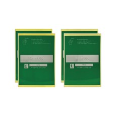 핸드레일 촉지판(PVC) 시각장애인 점자 2종세트, 초록C(올2,내2), 1세트