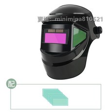 【正品貨 附發票】輕便自動變光電焊面罩，頭戴式焊接防護面罩，電焊頭盔，電焊護具，電焊防護, 1個, 【經典變光面罩+10保護片】