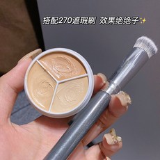 sweet mint 三色遮瑕盤 遮淚溝斑點黑眼圈, sweet mint三色遮瑕盤+遮瑕刷, 1個, sweetmint