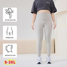 포포픽 빅사이즈 샤크 레깅스 하이웨스트 필라테스 요가복 헬스운동 바지