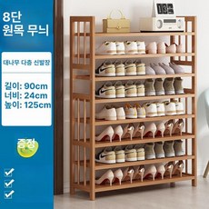 나무 수납 정리대 진열대 책상 인테리어 조립식 우드선반, 1단, 8단 90