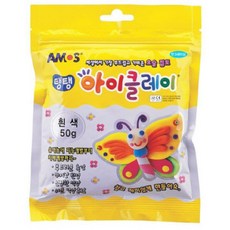 아모스 탱탱아이클레이 파우치50g 흰색 칼라점토
