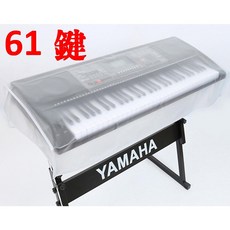 電子琴防塵套 電鋼琴防塵套 電鋼琴罩 電子琴罩 電子琴套 電鋼琴套 61鍵 76鍵 88鍵 電子琴 電鋼琴, 1個, 61鍵(長101寛40~50高15CM)