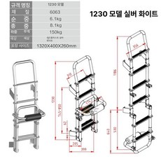 자전거 후방 트레일러 캐리어 카라반 캠핑카 견인 거치대, 1개, 상단 1230 하단 640 사다리