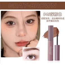 MINSHZEE 染眉膏 防水防汗持久顯色, 04#深棕色, 1個