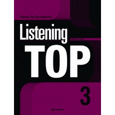 Listening TOP 3, 다락원, 영어영역