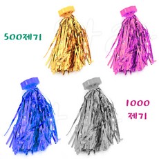 반짝이제기 500 1000 제기 민속놀이 전통놀이 명절 추석 설, 500제기