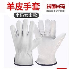 新品 羊皮電焊手套焊工氬弧焊機械工地搬運耐磨隔熱焊接柔軟皮勞保手套 副廠商品, 1個