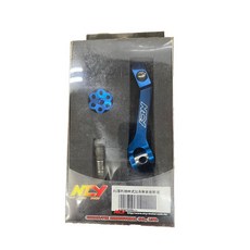 NCY 培林加長後煞車搖臂 後煞車搖臂 加長煞車搖臂 GP RS 多種車款適用, 1個, RS,紫, 紫