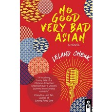 No Good Very Bad Asian Paperback, C&r Press, English, 9781936196999
