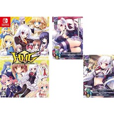 HHG 더블 팩 - Switch 특전 Nintendo Switch Hyper→Highspeed→Genius 패키지 Nintendo Switch HHG 여신의 종말 패키지 Lyc