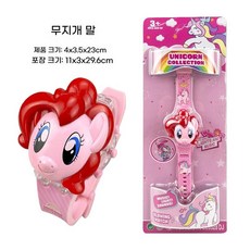 회전 팽이 유니콘 LED 발광 어린이 전자시계 칠색 라이트 학생 손목시계 재미있는 크리에이티브 키즈 시계, 로즈 레드 회전 발광 시계