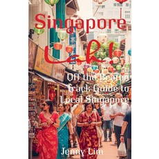 (英文圖書)Singapore Lah!: Off the Beaten Track Guide to Local Singapore 平裝版, Jenny Lim, 英文