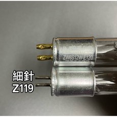 佑威光电 紫外線殺菌燈管 T4 6W, ZW6S12W Z119細針, ZW6S12W