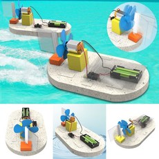 방향타 풍력조절 모터보트 만들기 공기역학 전동 배 만들기 키트 풍향