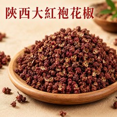 吉泰 陝西大紅袍花椒, 1個, 100克, 100g