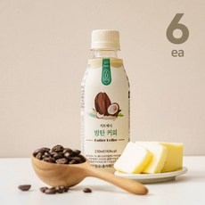 키토제니 방탄커피 6개입