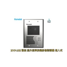 歐益Hometek 室外型單按鍵影像對講機 埋入式, 1個