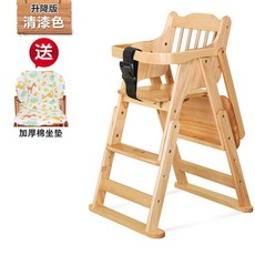 트리트랩 성장의자 높이조절 식탁의자 원목 공부의자 안전가드 포함, L형 투명 래커 쿠션 포함