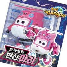 DPK 슈퍼윙스8 일렉트릭 변신 아리, 1개