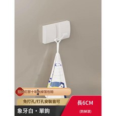 隱形掛鈎衣架 免釘膠安裝, 奶白色 - 隱形1鉤, 1套
